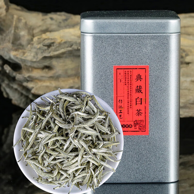 皇茅白毫银针散茶月光白茶老白茶叶云南荒野日晒春茶 100g
