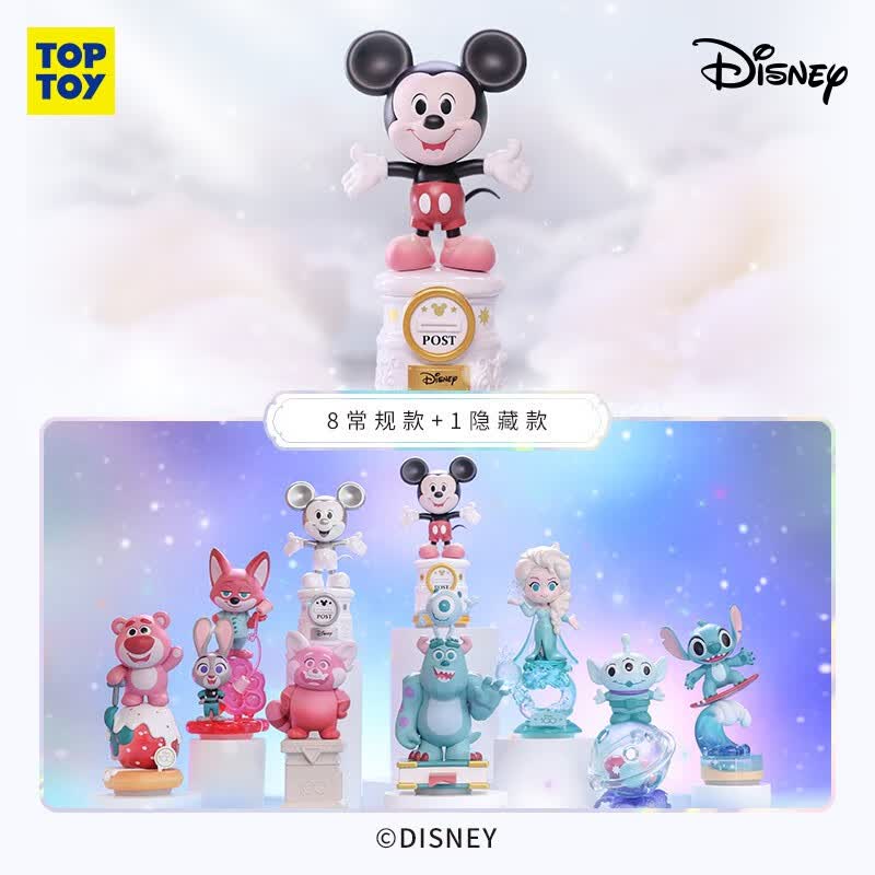 TOP TOY迪士尼100周年系列盲盒手办玩具摆件 草莓熊史迪仔  生日礼物 单盒（随机发1个 拍8个非整盒）属于什么档次？