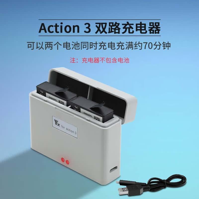 JJRIC适用大疆DJI Action 3/4充电器灵眸USB电池管家运动相机3同时配件 充电管家（双电存储版）使用感如何?