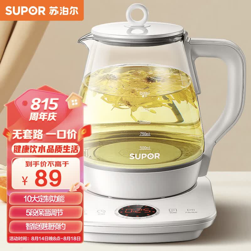 苏泊尔（SUPOR）养生壶 煮茶壶 电水壶烧水壶电热水壶 花茶壶电茶壶1.5L煮茶器 玻璃 SW-15YJ28怎么看?