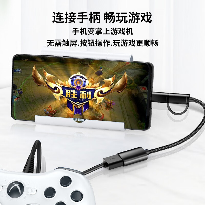 mijv 转接头OTG优盘连接线安卓type-c二合一适用华为手机u盘转接器oppo小米vivo荣耀 黑色二合一OTG线（安卓+TYPE-C）0.15米