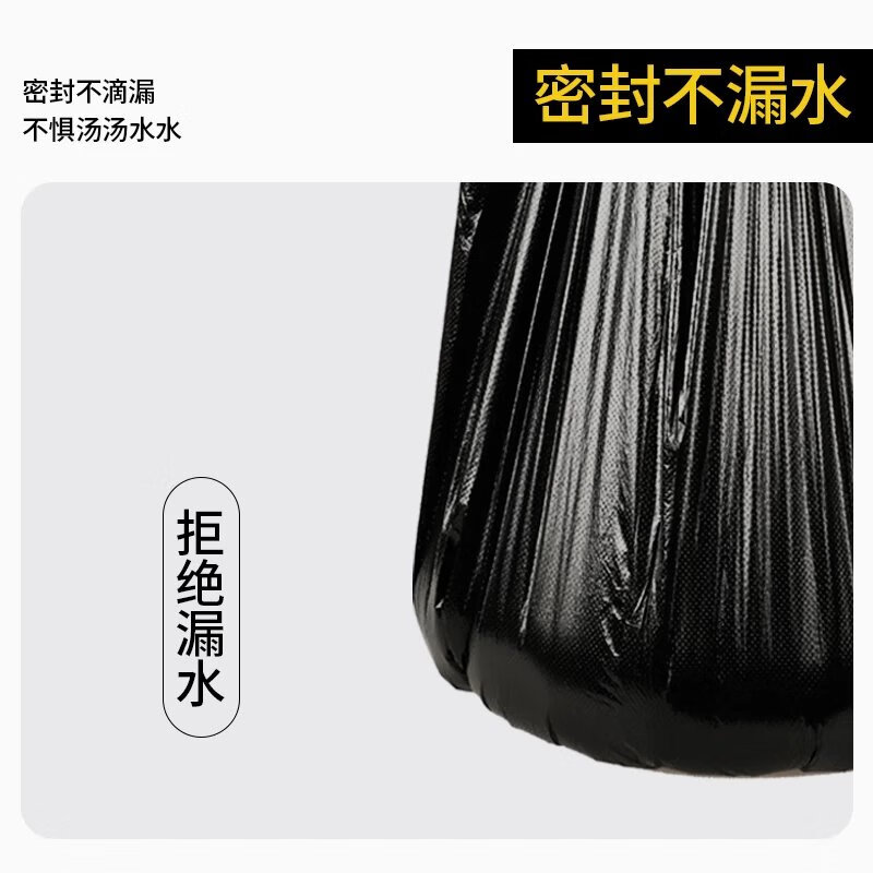 【厂家直发】垃圾袋家用手提式加厚黑色平口式厨房卫生间塑料清洁 加厚平口【100只】45*50cm
