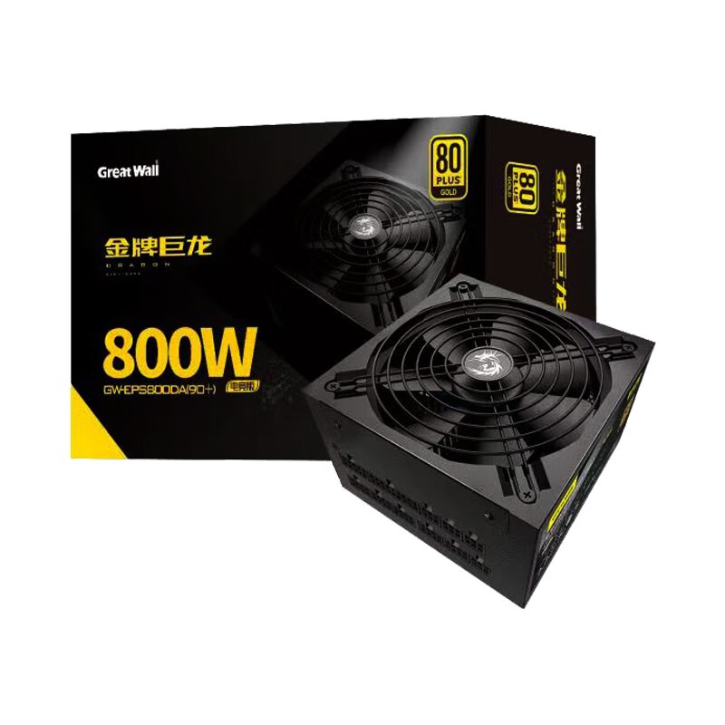 查电源商品价格的App哪个好|电源价格比较