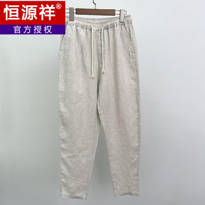 恒源祥純亞麻褲男夏季薄款麻布褲子男士休閑褲白色九分褲寬松小腳褲 麻本色 XL 褲長92建議130-150斤