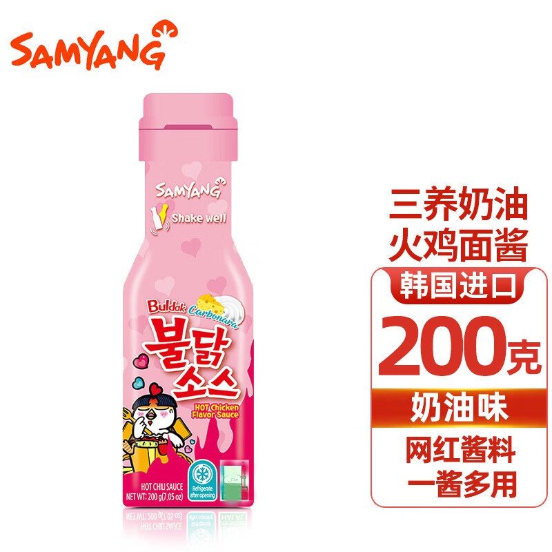 三养韩国进口普达客三养火鸡面酱 火辣酱超辣火鸡面酱料下饭酱奶油味 奶油火鸡酱200g【到期202512】