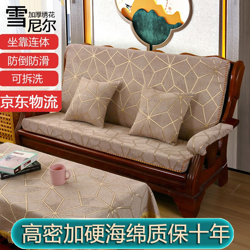 电商平台沙发垫套历史价格查询|沙发垫套价格历史