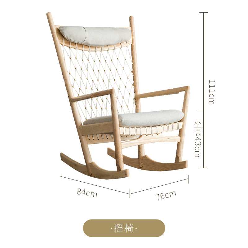 藤妃北欧实木摇椅家用阳台懒人逍遥椅午睡椅休闲躺椅老人椅摇摇椅 藤摇椅+脚踏