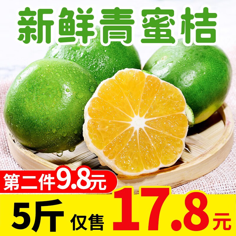 京东秒杀商品 2020-09-14 - 第21张 | 最新购物优惠券 京东秒杀商品 2020-09-14 - 第21张 | 最新购物优惠券