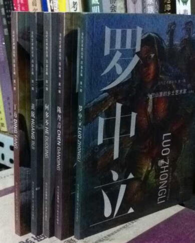 辑【正版书】