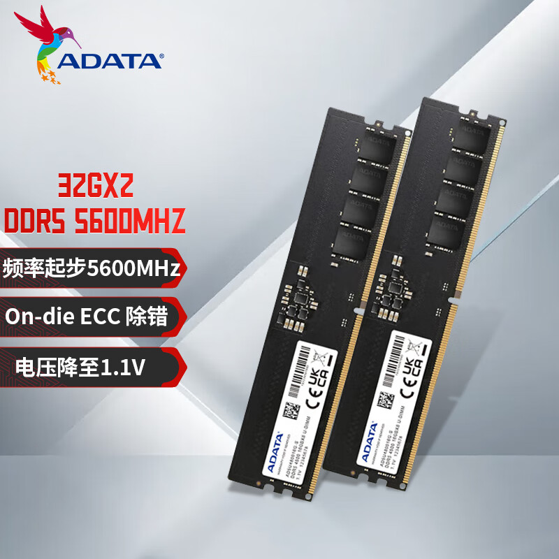 威刚（ADATA）64GB(32GBX2)套装 DDR5 5600 台式机内存条 万紫千红
