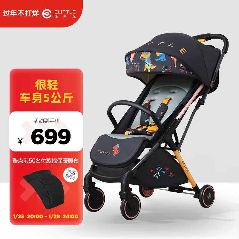 选购舒适安全的婴儿推车