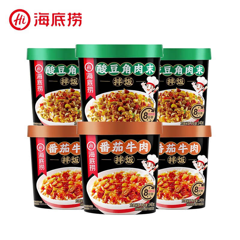 海底捞 筷手小厨方便速食米饭干拌饭冲泡早餐夜宵零食 酸豆角3+番茄牛肉3使用感如何?