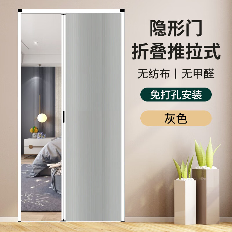米囹厨房蜂巢折叠门推拉隐形铝合金移门卧室阳台卫生间厕所免打孔隔断