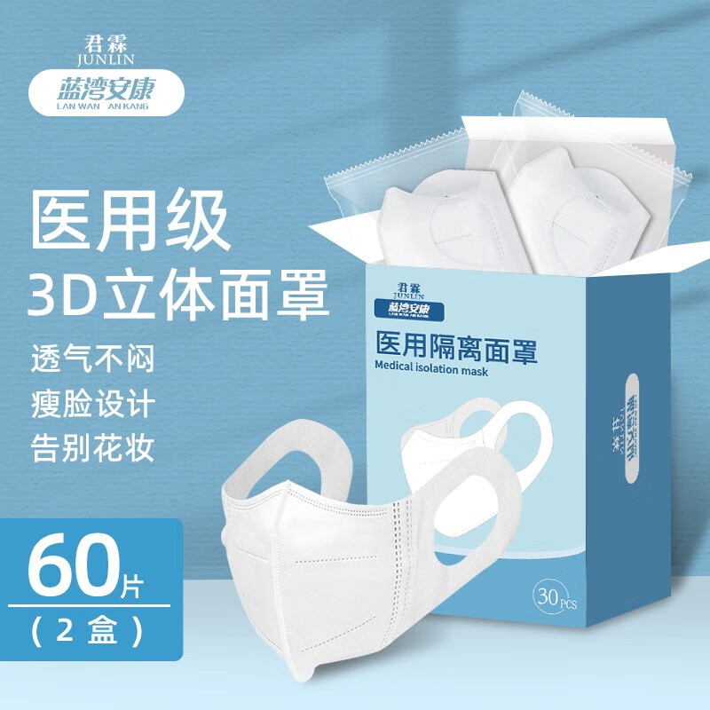京东京东爆品 2022-06-03 - 第26张 | 最新购物优惠券 京东京东爆品 2022-06-03 - 第26张 | 最新购物优惠券