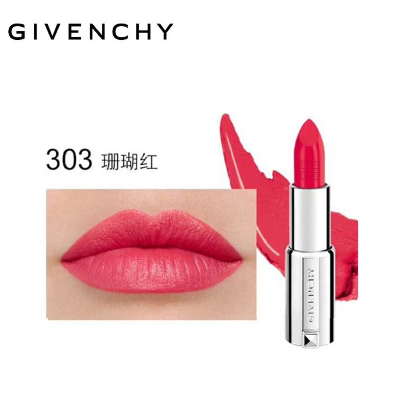 纪梵希（Givenchy）小羊皮黑管口红唇膏303#珊瑚红3.4g【无盒简装】