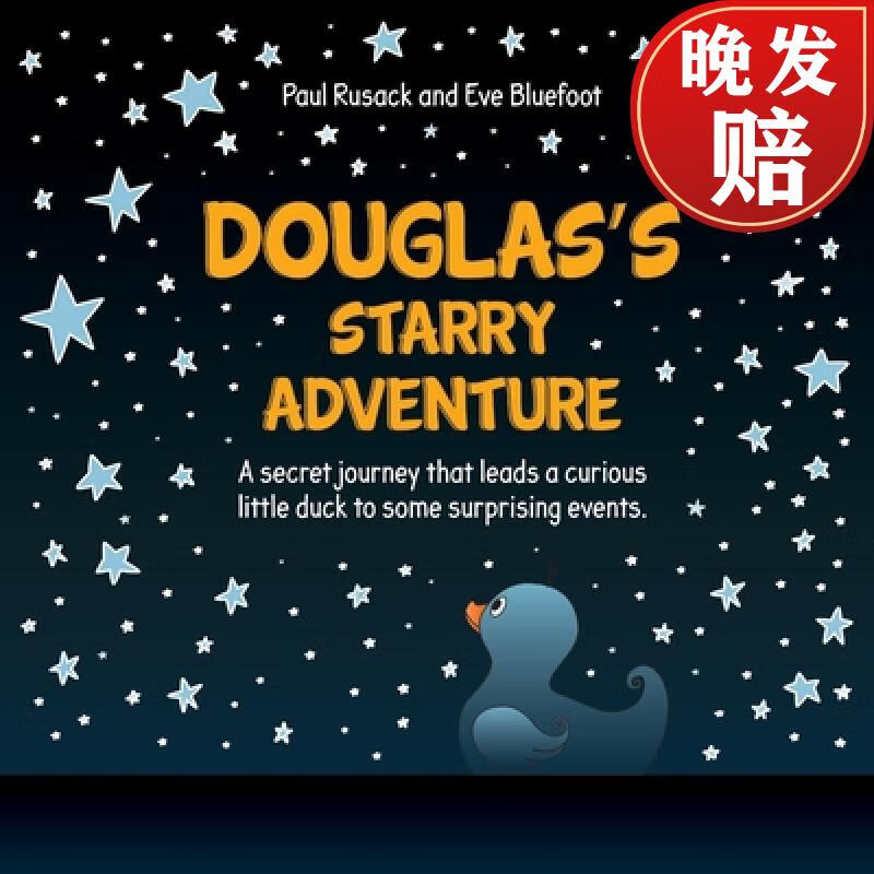 【4周达】douglass starry adventure: a secret journey that leads