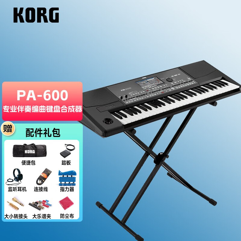 KORG 科音 PA系列专业伴奏编曲键盘合成器 PA600（可下载民族音色）