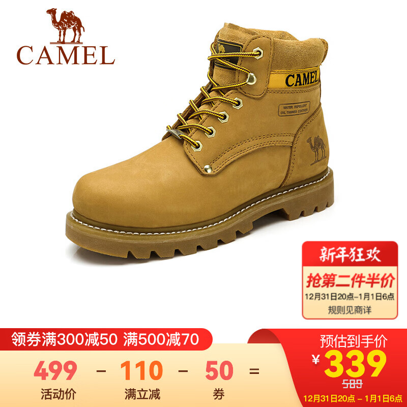 骆驼（CAMEL）男鞋 秋冬季潮流情侣牛皮短筒工装靴保暖潮男大黄靴 A842887034  金黄 男（建议脚偏瘦拍小一 40