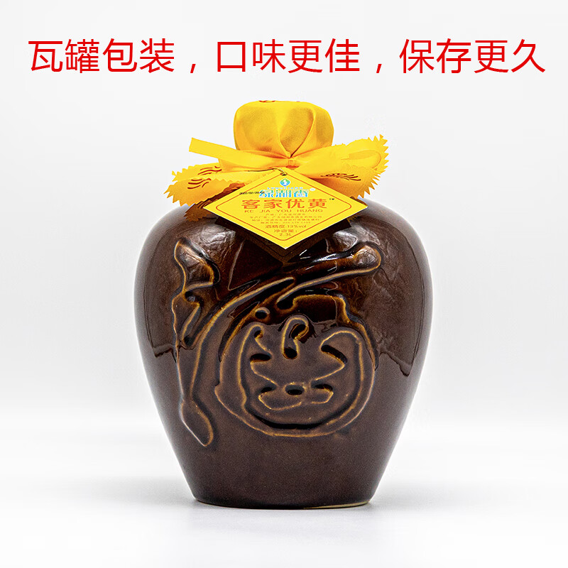 绿湖香甜黄酒坐月子酒娘酒泡河源特产手工传统火灸酿制瓦罐装 5000mL 1坛 单瓶装 -黑糯米黄酒