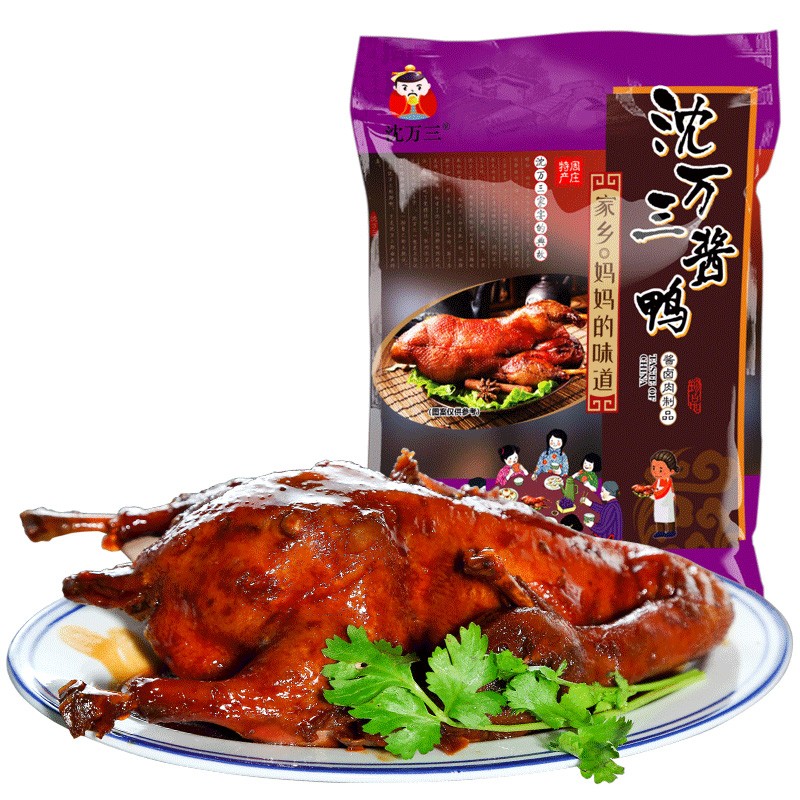 沈万三 酱鸭周庄特产酱板鸭正宗香辣板鸭熟食鸭肉零食鸭货酱鸭600克