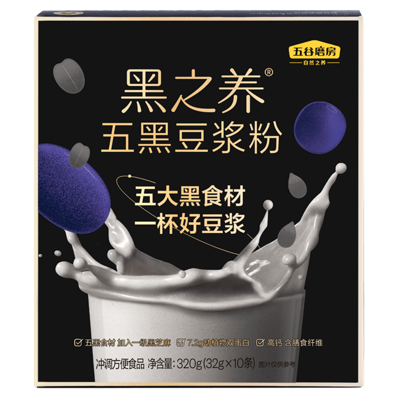 五谷磨房黑之養(yǎng)五黑豆?jié){粉即沖早餐豆?jié){粉320g