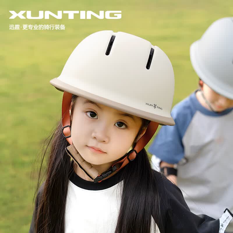 迅霆(XUNTING)儿童自行车头盔小宝宝夏季骑行滑轮滑板平衡车头盔孩子学生安全帽 米白色【1-12岁】头围可调