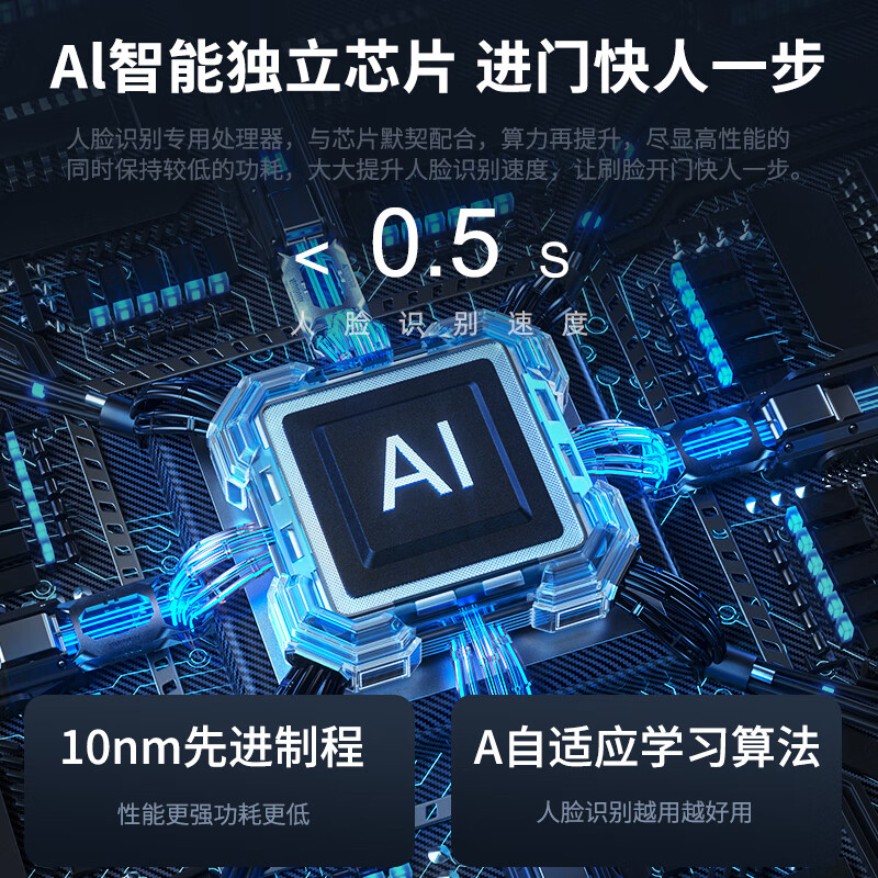 星吉伦指纹锁3D人脸识别智能门锁入户防盗门密码锁全自动猫眼可视电子锁 人脸识别+可视猫眼+wifi远程解锁