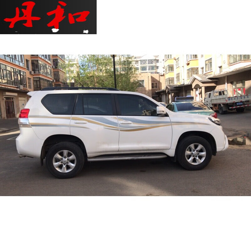 适用于 普拉多车身拉花10-20新款普拉多车身彩条贴纸 霸道2700拉花