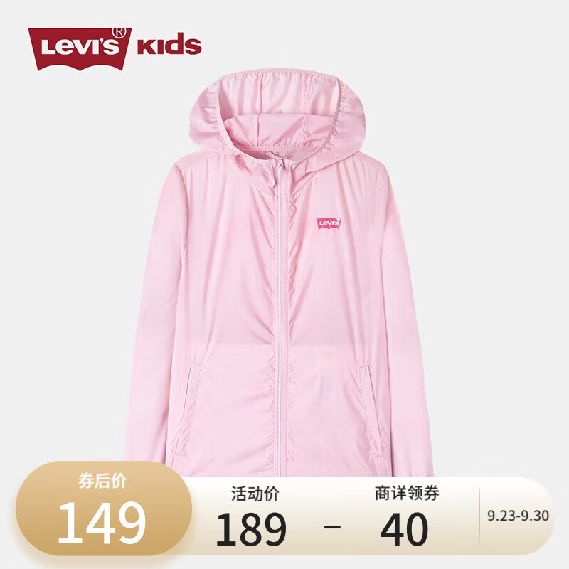 Levi's 李维斯童装儿童夏季新款女童皮肤风衣 玫瑰浅粉 140cm(S)怎么样,好用不?