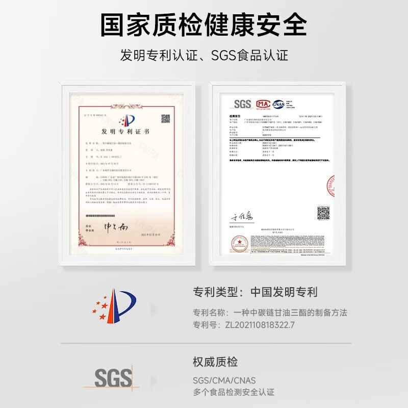 燕教授轻燃mct咖啡千焦控益清元纤维素预消饮御热丸胶原蛋白多代餐粉 燕教授轻燃MCT咖啡1盒【22袋/盒】