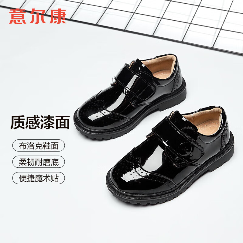 意尔康童鞋秋季男童皮鞋时尚亮面绅士演出鞋儿童鞋 ECZ1148321 黑色 36怎么看?