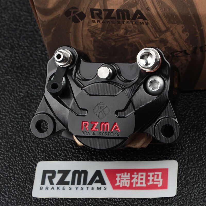 朝雨瑞祖玛rzma小螃蟹卡钳m619电动摩托车改装刹车制动泵对向二活塞