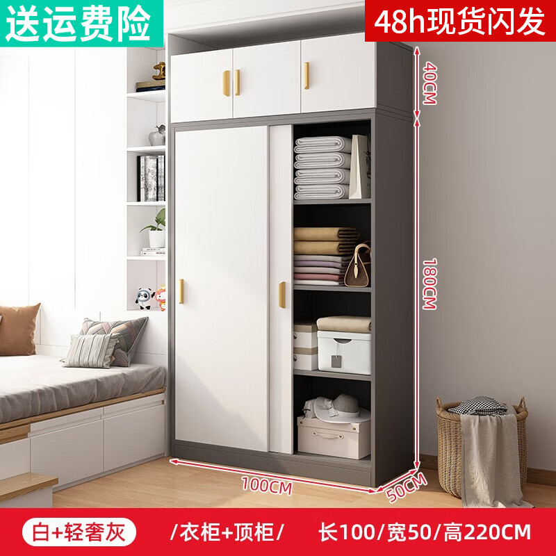 怎么看京东衣柜历史价格曲线|衣柜价格比较