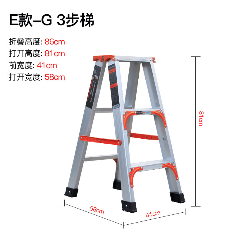 奥鹏(aopeng)家用人字梯加厚折叠铝合金六步梯多功能双侧用工程楼梯