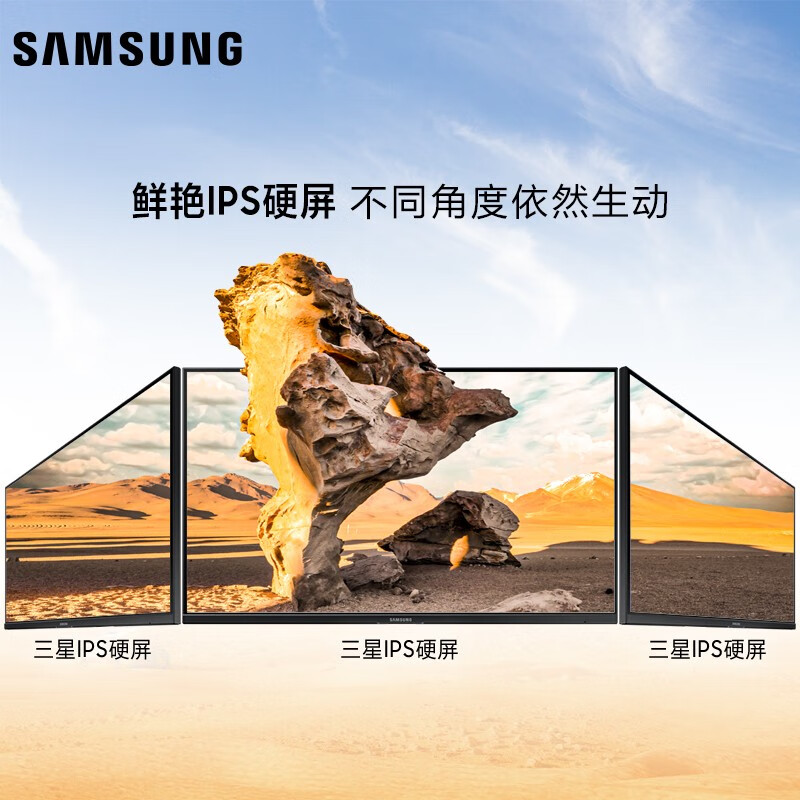 三星（SAMSUNG） 27英寸 2K IPS技术屏 可升降 垂直竖屏 可壁挂 游戏设计电脑显示器 S27B612