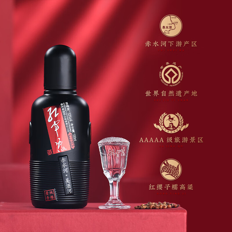 红军渡美酒河品鉴装贵州酱香型白酒53度纯粮酿造大曲老酒自饮口粮小酒 53%vol 100mL 6瓶 100ml