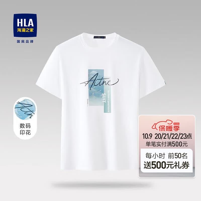 HLA海澜之家短袖T恤男夏新疆棉微弹圆领数码印花t恤男怎么样,好用不?