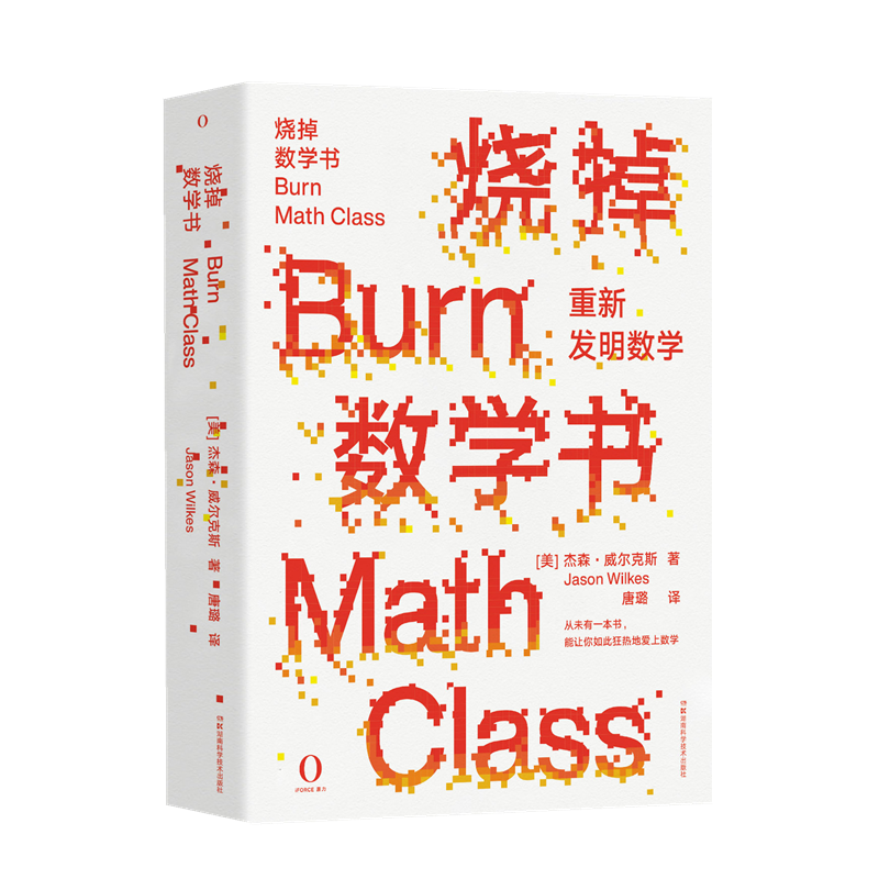 苏老师数学书价格走势与购物攻略