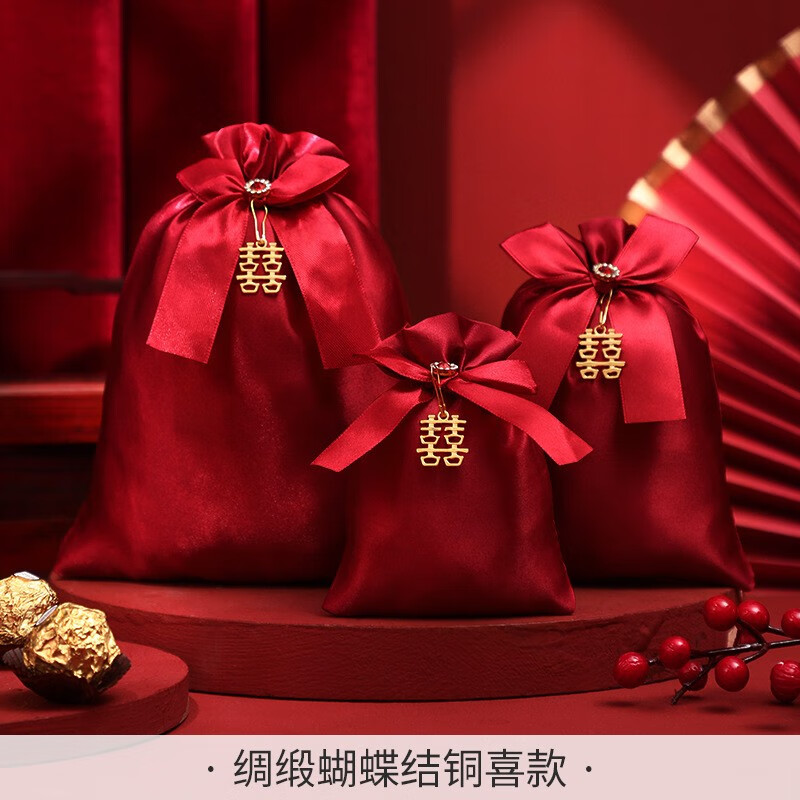 流莺（liuying）新款婚礼喜糖袋子结婚手提糖果袋伴手礼袋满月喜糖盒子包装袋布袋 糖袋酒红蝴蝶结+喜字 中号（18*13cm）
