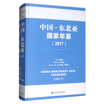 大数据视域下网络平台介入日语教学的研究 9787569290479 吉林大学出版社 李晓丹