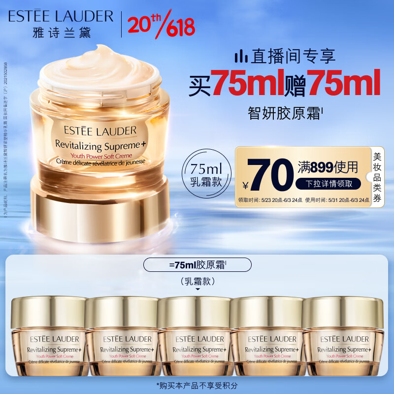 京东美妆穿搭 2023-06-02 - 第17张  | 最新购物优惠券