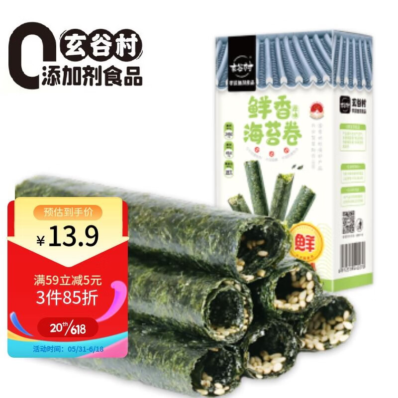 哪里能看到京东海味零食准确历史价格|海味零食价格历史