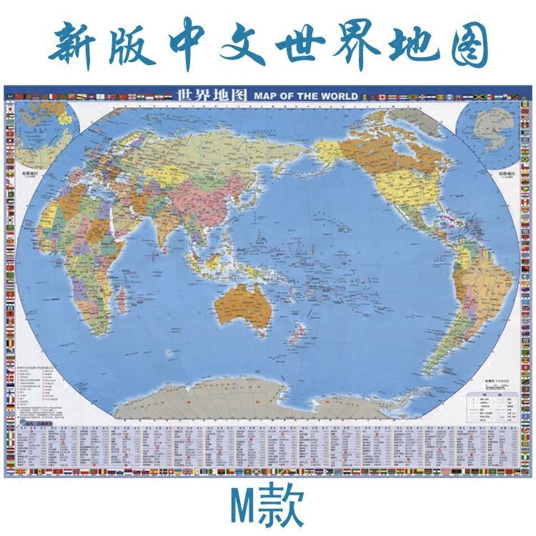 2022新版中文世界室教室现代装饰画超大无痕 中文世界M款 70*100加花梨木色外框