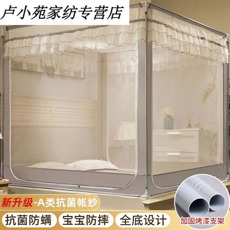 诵诎蚊帐坐床式四开门单双人型蚊帐防摔加粗加厚支架防蚊 浅灰配风扇杆+双层花边 2.0m床-200宽X220X170高使用感如何?