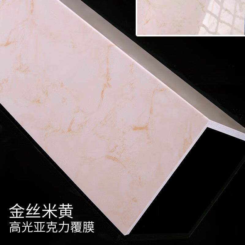 初构想(chugouxiang)窗台板自粘复合亚克力台面加宽板窗套包边门套仿