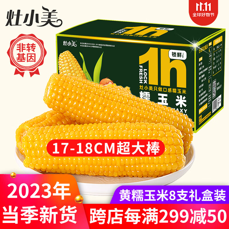 杂粮报价走势|杂粮价格历史