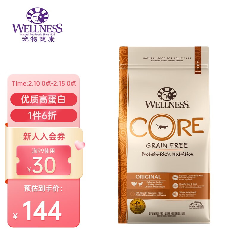 怎么查看京东猫干粮商品历史价格|猫干粮价格比较