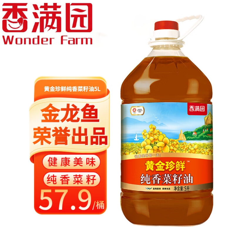 食用油历史价格插件|食用油价格走势图