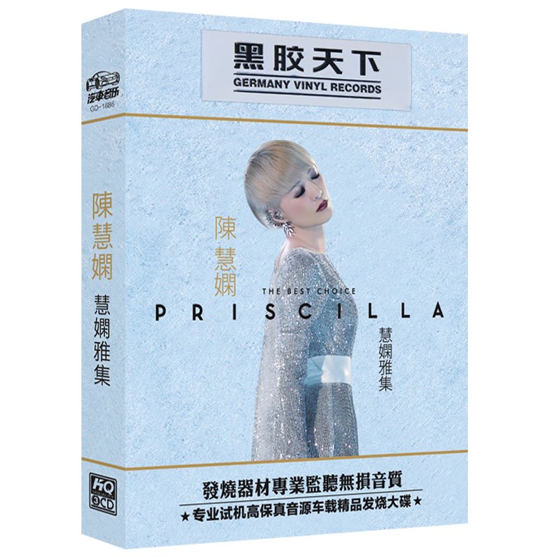 从怀旧到流行,京东华语流行音乐任你选