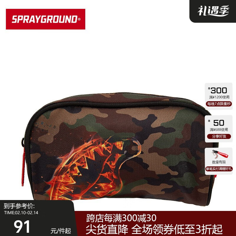 手拿包历史价格插件|手拿包价格走势图